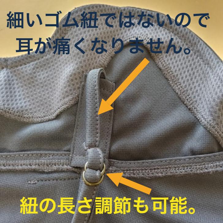 PDP ヤケーヌ ピーディーピー 目尻 プラス 日焼け防止マスク UVカット