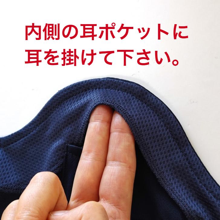 PDP ヤケーヌ ピーディーピー 目尻 プラス 日焼け防止マスク UVカット