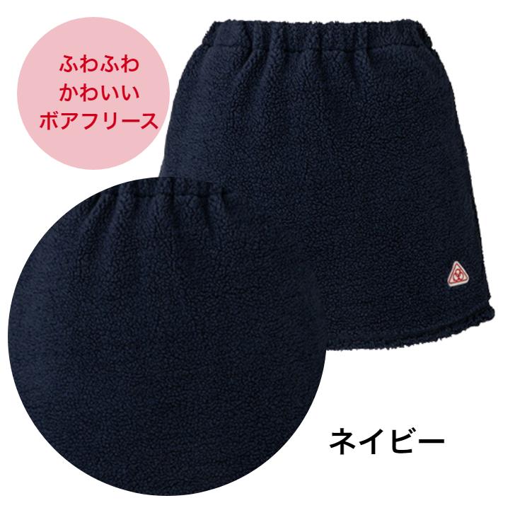 プリンス リバーシブルスカート スコートフリース ボア WF3853 防寒