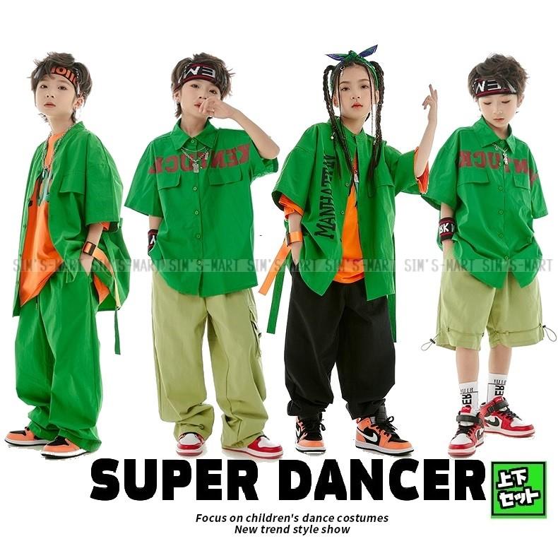 キッズ ダンス 衣装 オレンジ 緑 ヒップホップ ダンス衣装