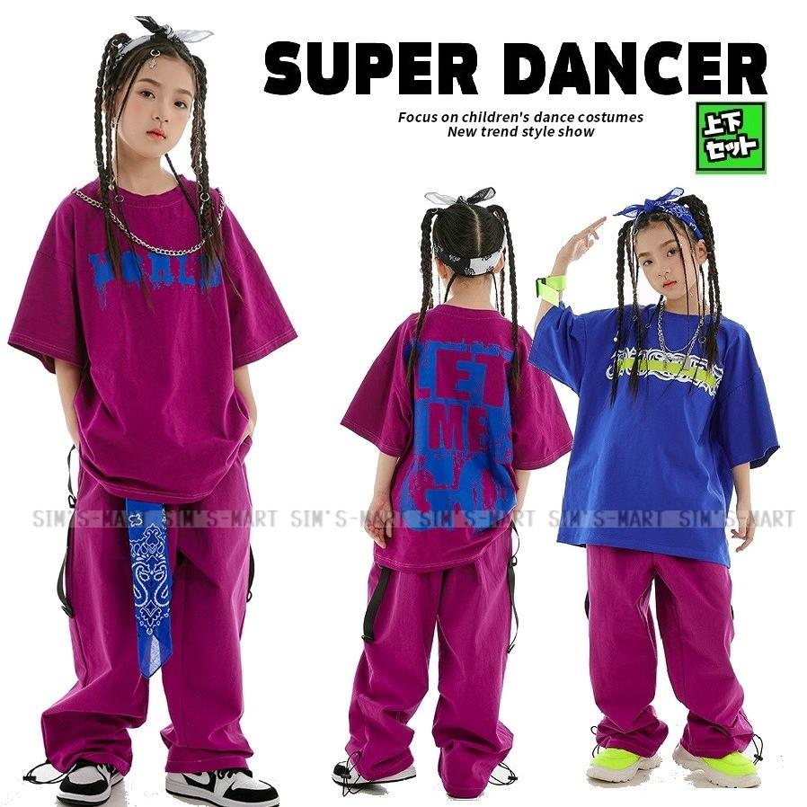 ヒップホップ 衣装 キッズダンス衣装 セットアップ 韓国 子供ダンス服