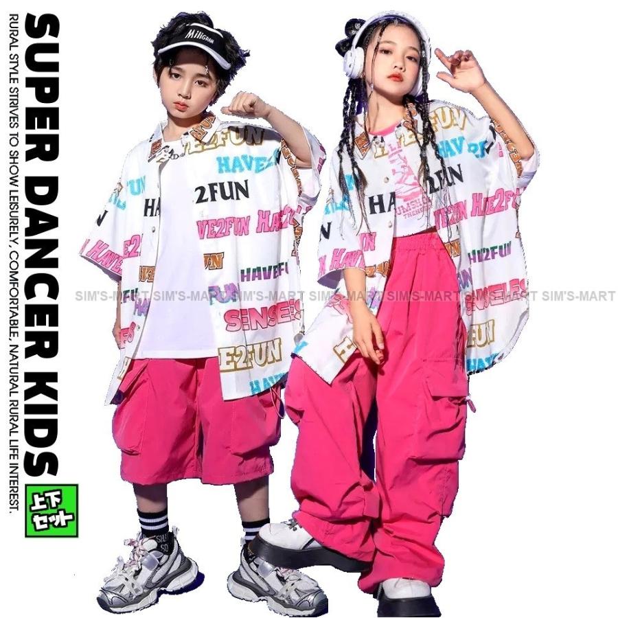 ヒップホップ 衣装 キッズダンス衣装 セットアップ 韓国 子供ダンス服