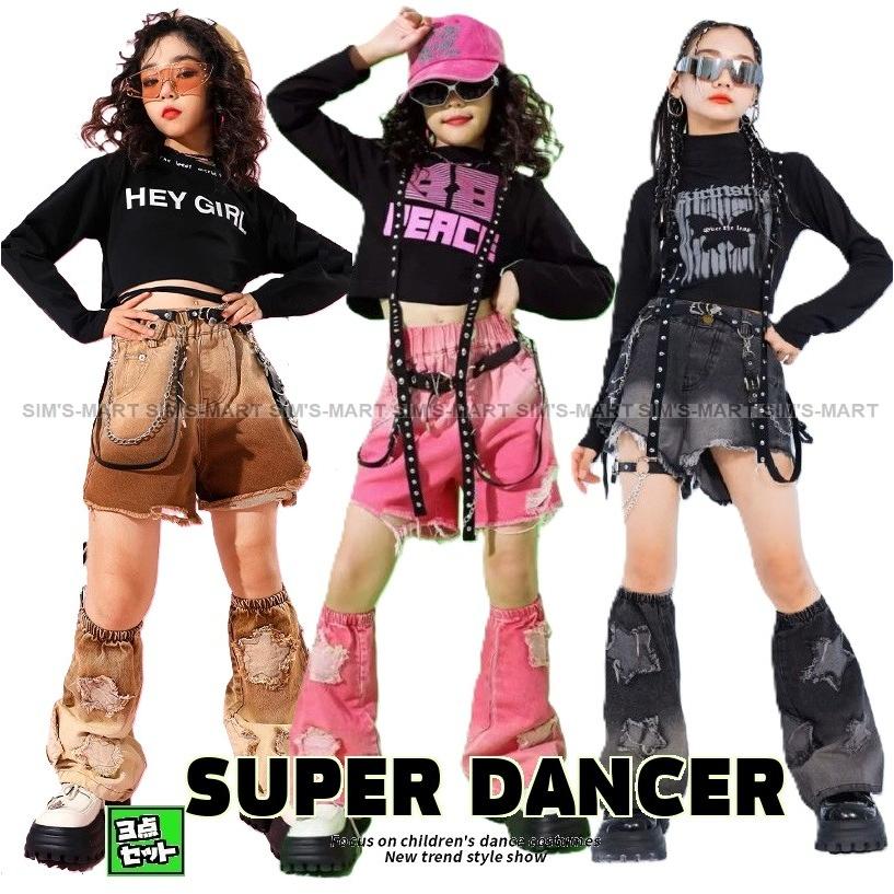 ダンス衣装 キッズ デニム ピンク 茶色 黒 K-POP 韓国 ガールズ ダンス衣装 キッズ デニム ピンク 茶色 黒 K-POP 韓国 ガールズ