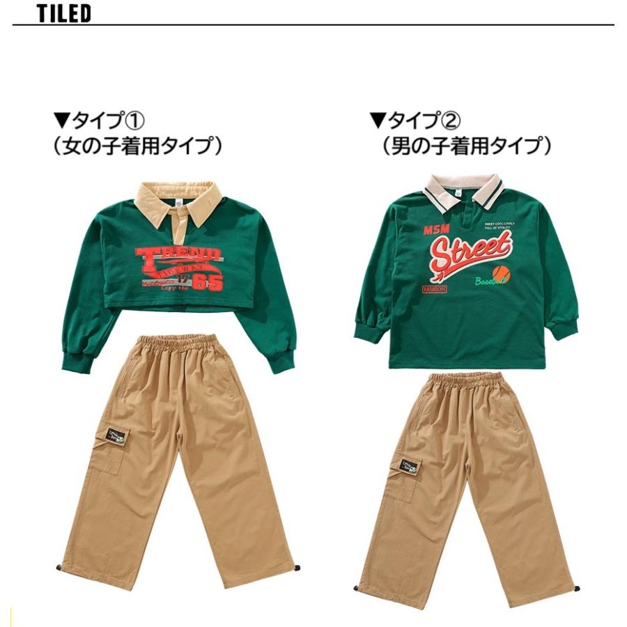 ヒップホップ 衣装 キッズダンス衣装 セットアップ 韓国 子供ダンス服