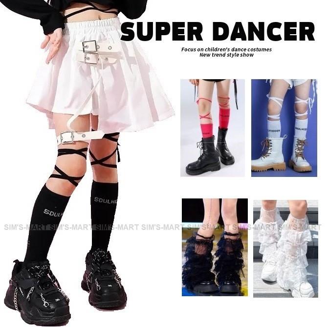 靴下 ヒモ付き シースルー ダンス衣装 キッズ ヒップホップ 衣装 子供