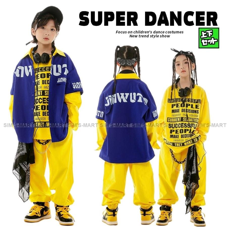ヒップホップ 衣装 キッズダンス衣装 セットアップ 韓国 子供ダンス服