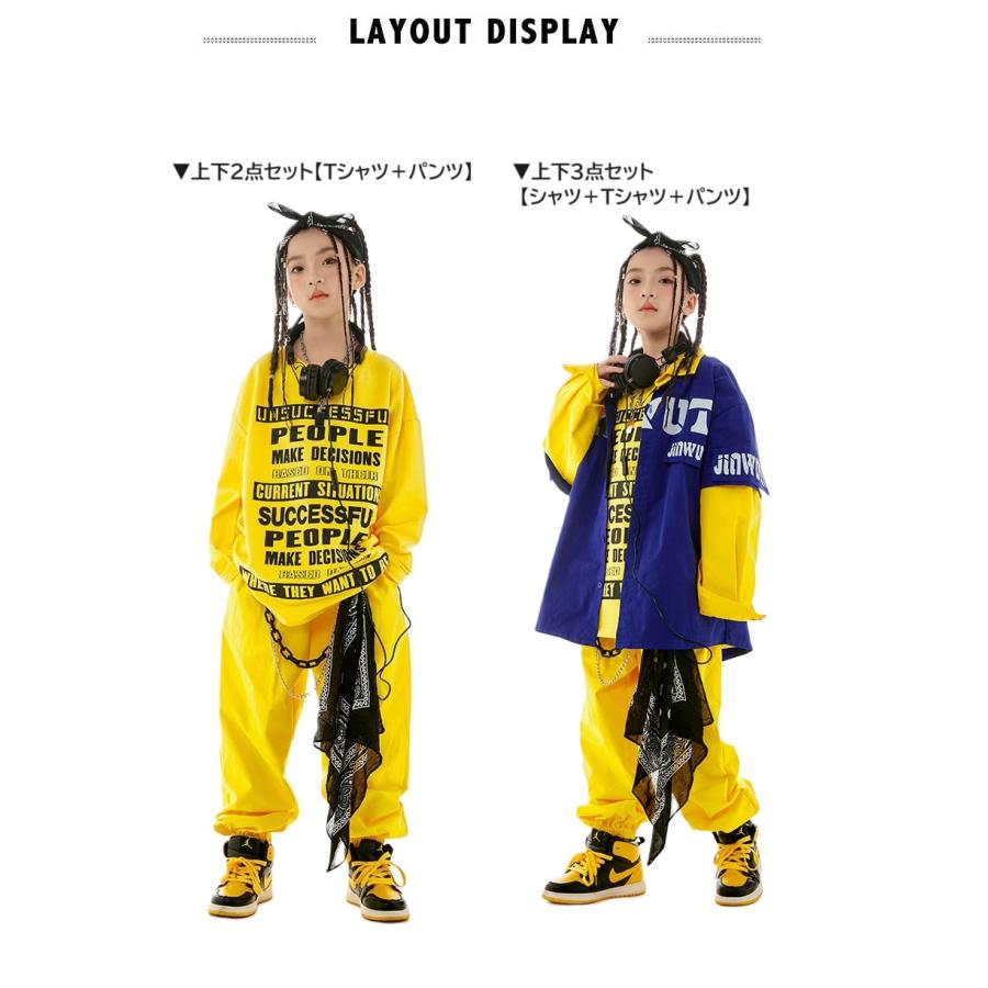 ヒップホップ 衣装 キッズダンス衣装 セットアップ 韓国 子供ダンス服