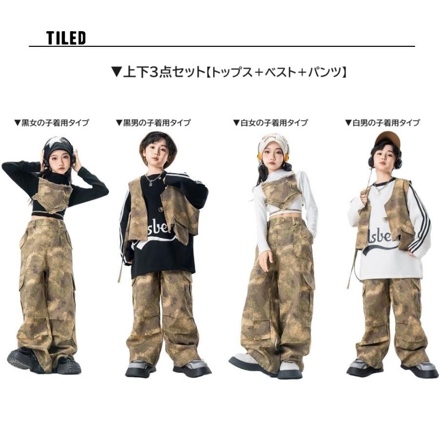 ヒップホップ ダンス衣装 セットアップ ガールズ 男の子 迷彩