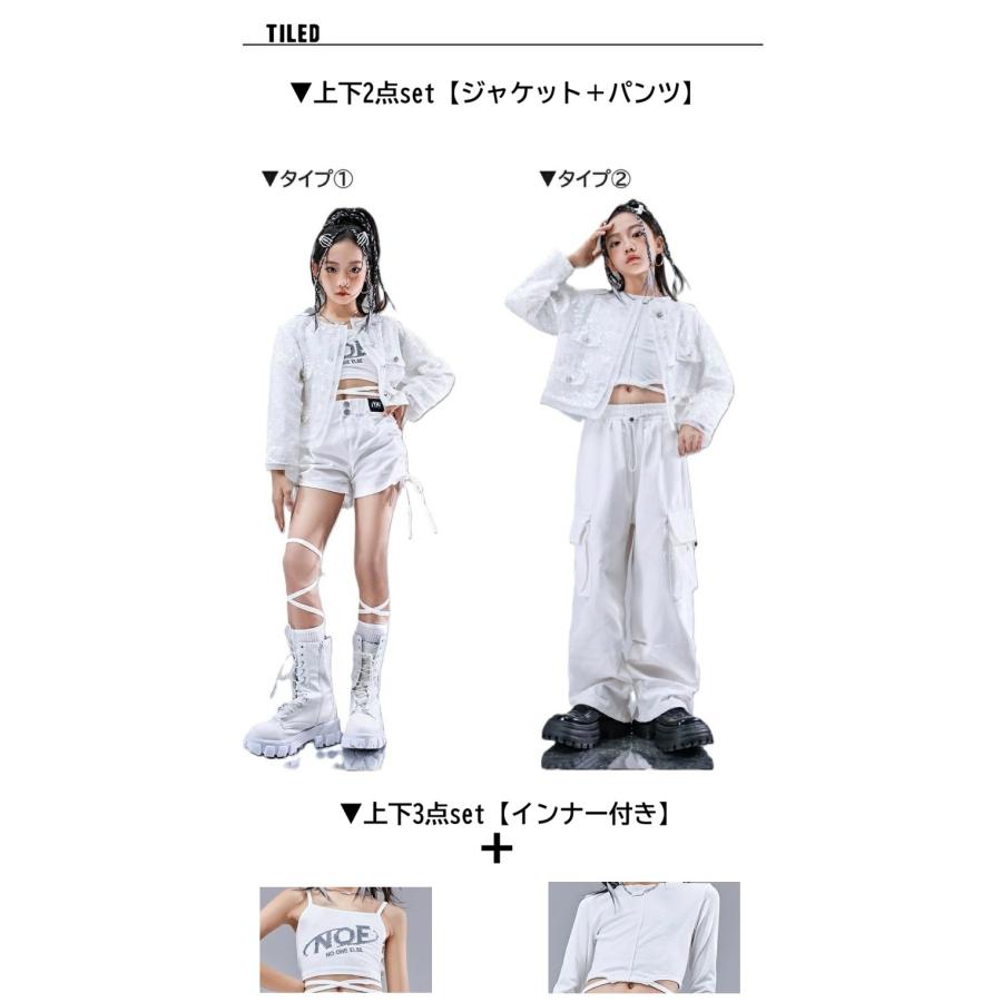 ダンス 衣装 キッズ 白 セットアップ K-POP 韓国 子供ダンス服 ダンス