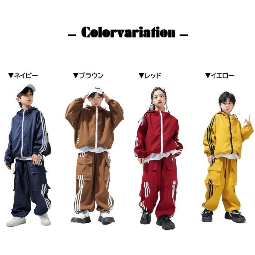 ウィンドブレーカー キッズ ダンス衣装 上下 ジャージ ヒップホップ