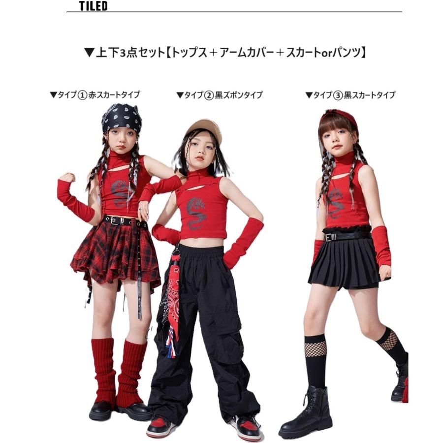 キッズダンス衣装 セットアップ ガールズ ヒップホップ チアダンス