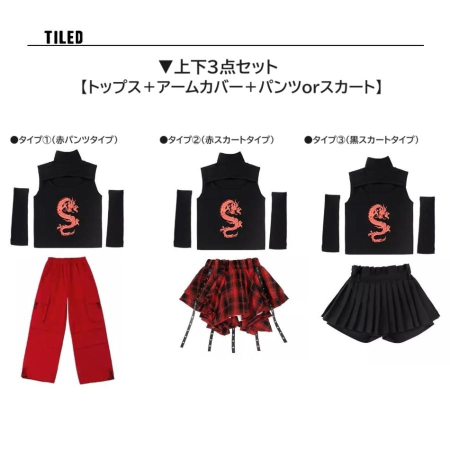 キッズダンス衣装 セットアップ ガールズ ヒップホップ チアダンス