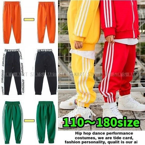 キッズ ダンス衣装 ズボン ジャージパンツ ラインパンツ ヒップホップ 赤 黄色 黒 緑 オレンジ Dg 123 Sims Mart Ys 通販 Yahoo ショッピング
