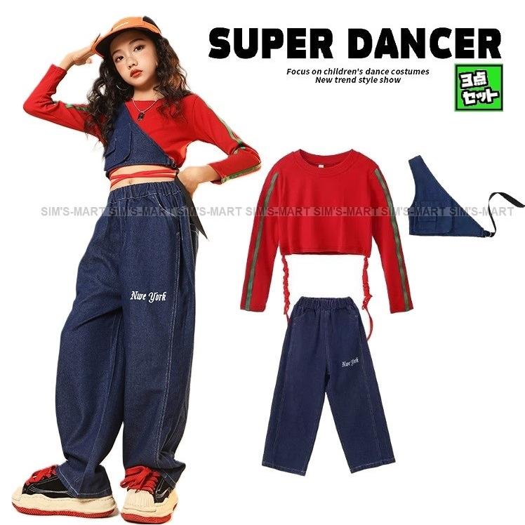 ヒップホップ ダンス衣装 セットアップ ガールズ 子供ダンス服 ダンス