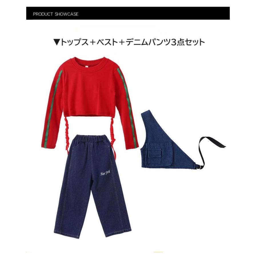 ヒップホップ ダンス衣装 セットアップ ガールズ 子供ダンス服 ダンス