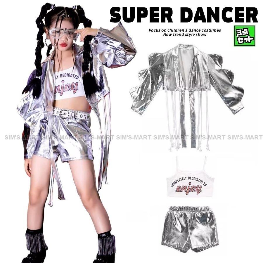 ダンス衣装 ガールズ ヒップホップ 衣装 派手 シルバー 銀 K-POP 韓国