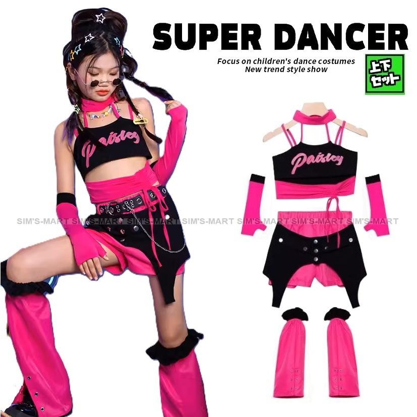 ダンス衣装 ガールズ 衣装 派手 ピンク 黒 K-POP 韓国 セットアップ