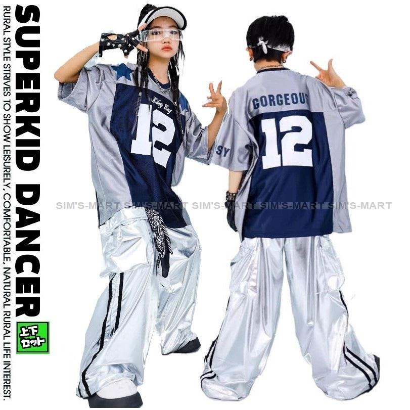 キッズダンス衣装 セットアップ 派手 キラキラTシャツ 銀 キッズダンス衣装 セットアップ 派手 キラキラTシャツ 銀