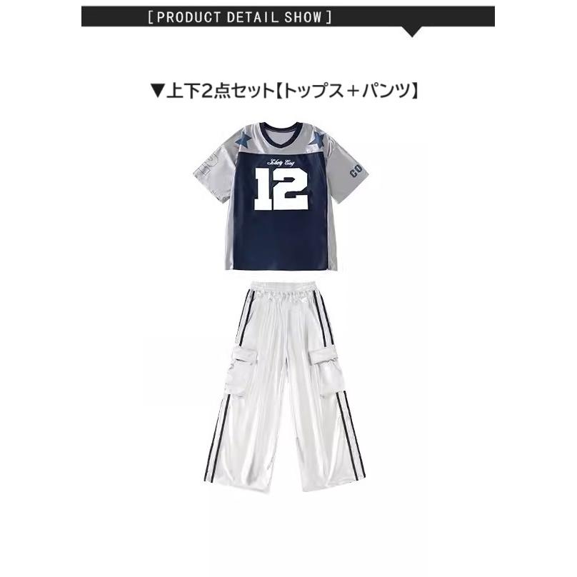 キッズダンス衣装 セットアップ 派手 キラキラTシャツ 銀 シルバー K