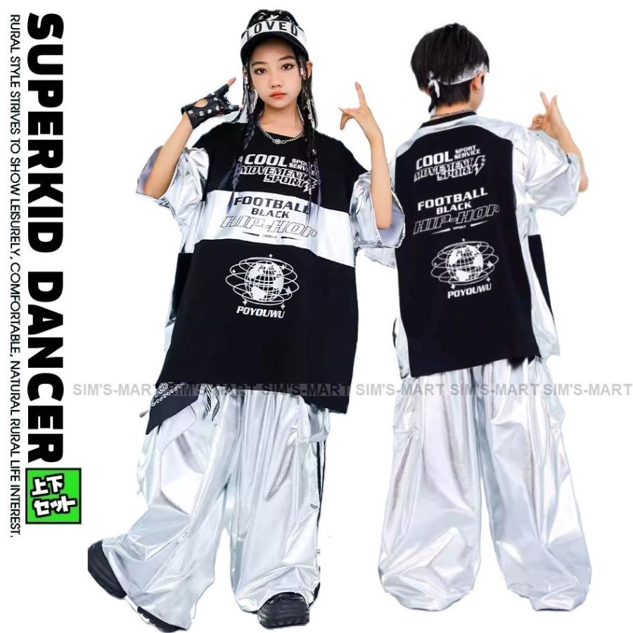 キッズダンス衣装 セットアップ 派手 キラキラTシャツ 銀 黒 シルバー