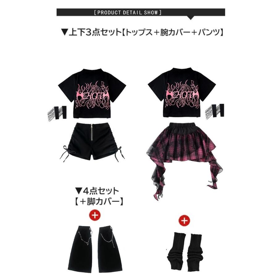 キッズダンス衣装 セットアップ ガールズ ヒップホップ チアダンス