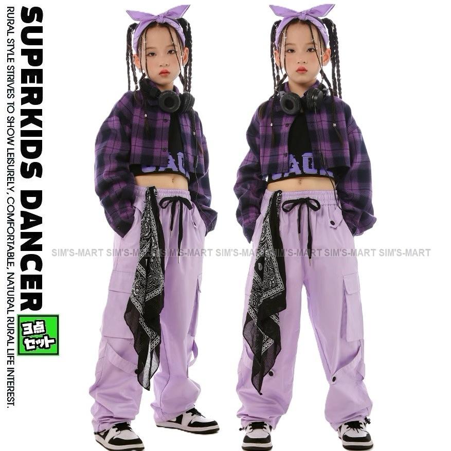 キッズダンス衣装 セットアップ ガールズ ヒップホップ 衣装 紫 上着