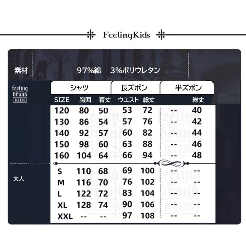 ロックダンス衣装 ヒップホップ ダンス衣装 セットアップ キッズ 子供