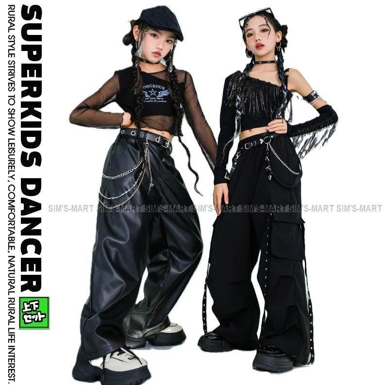 ダンス衣装 黒 ガールズ ヒップホップ 衣装 K-POP 韓国 ジャズ