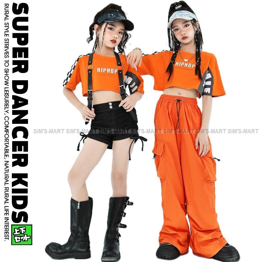 キッズダンス衣装 セットアップ ガールズ ヒップホップ 衣装 K-POP