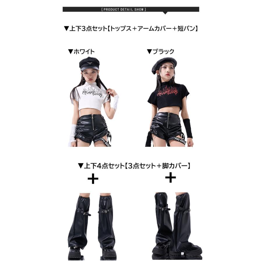 ダンス衣装 ガールズ 衣装 派手 K-POP 韓国 ジャズ セットアップ へそ