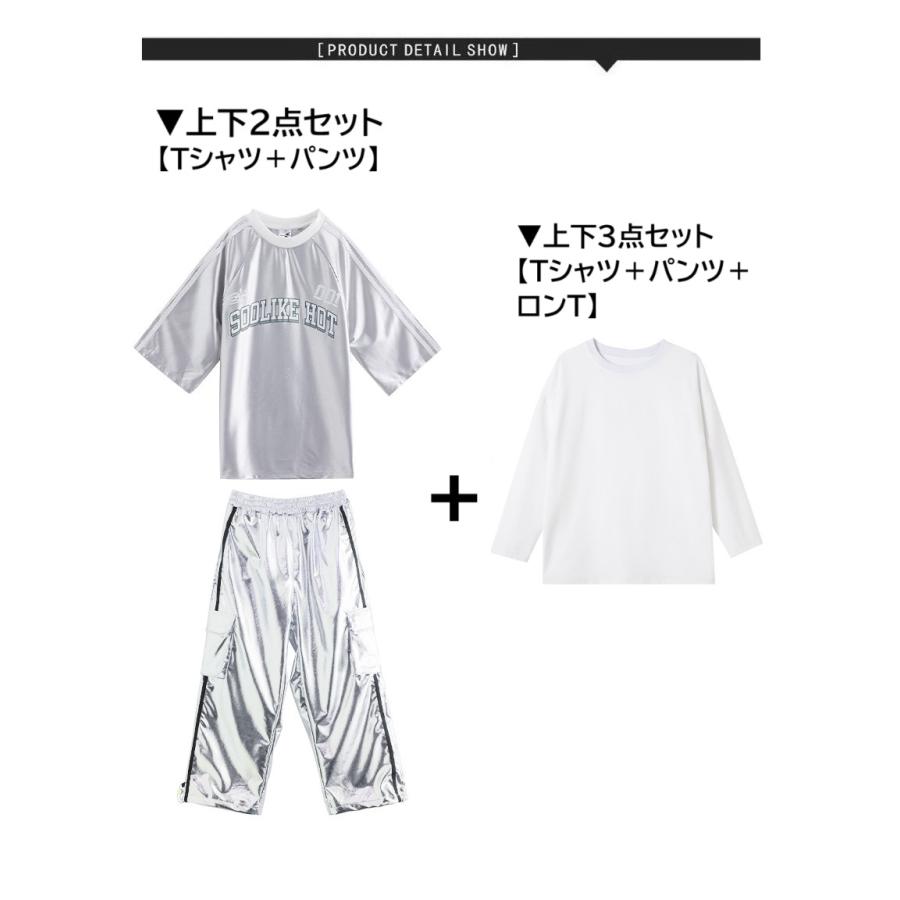 キッズダンス衣装 セットアップ 派手 キラキラTシャツ パンツ 銀