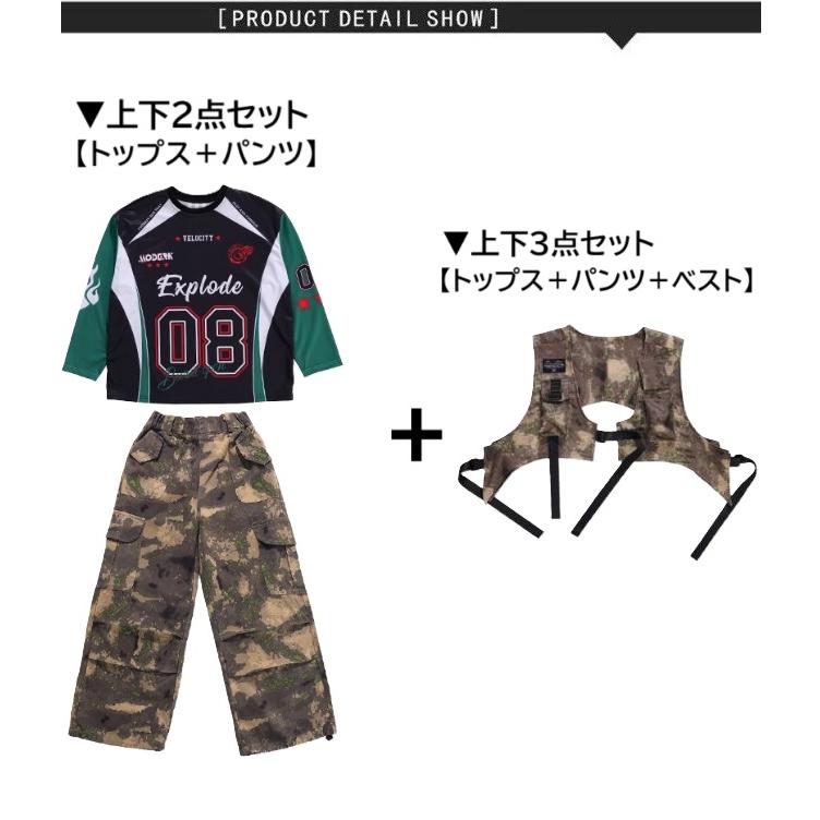 キッズダンス衣装 セットアップ ヒップホップ 衣装 ナンバリングT