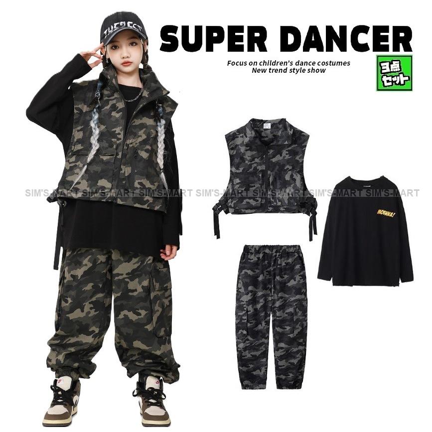 キッズダンス衣装 セットアップ ヒップホップ 衣装 ダンスファッション