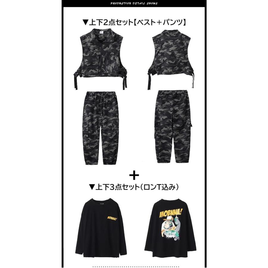 キッズダンス衣装 セットアップ ヒップホップ 衣装 ダンスファッション