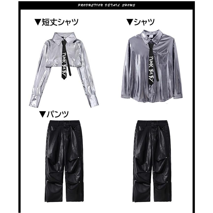 キッズダンス衣装 銀 黒 制服 K-POP 韓国 ヒップホップ 衣装 派手