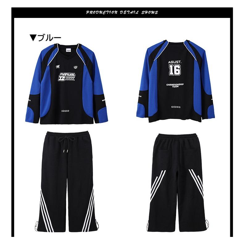 キッズダンス衣装 セットアップ ヒップホップ 衣装 青 黒 K-POP 韓国