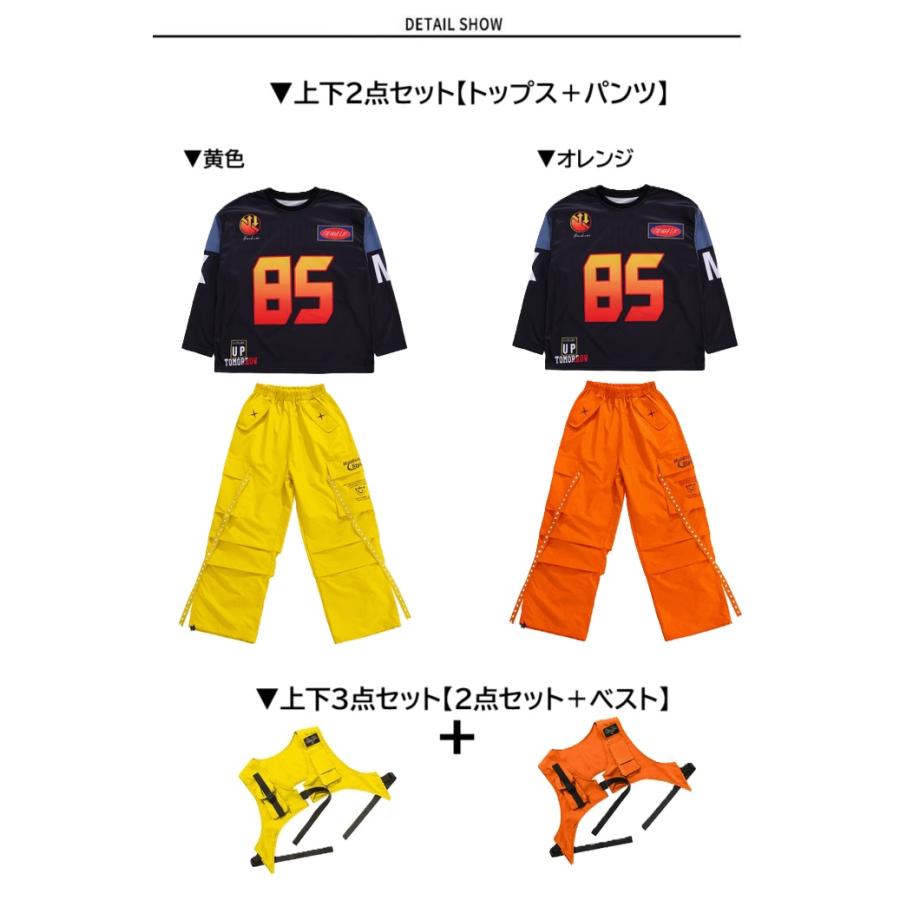 キッズダンス衣装 セットアップ ヒップホップ 衣装 黒 黄色 オレンジ K