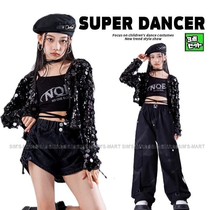 ダンス 衣装 キッズ 黒 スパンコール キラキラ衣装 セットアップ K-POP