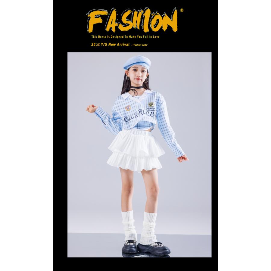 ガールズ ヒップホップ 衣装 ストライプ 水色 白 K-POP 韓国 子供