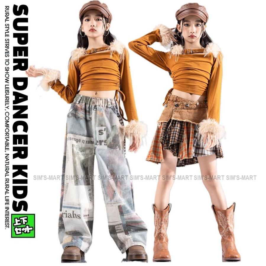 ダンス衣装 セットアップ ガールズ ヒップホップ 衣装 ジャズ ブラウン