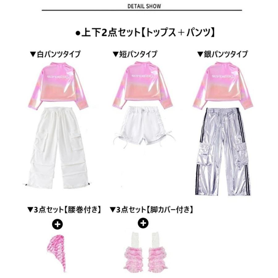 キッズダンス衣装 セットアップ ヒップホップ 衣装 子供ダンス服 派手