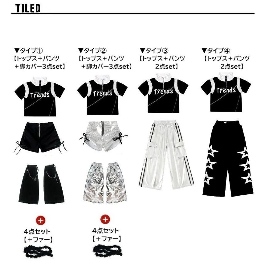 キッズダンス衣装 ガールズ ヒップホップ 衣装 セットアップ 黒