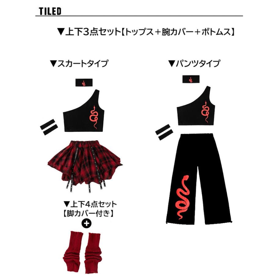 キッズダンス衣装 セットアップ ガールズ ヒップホップ チアダンス
