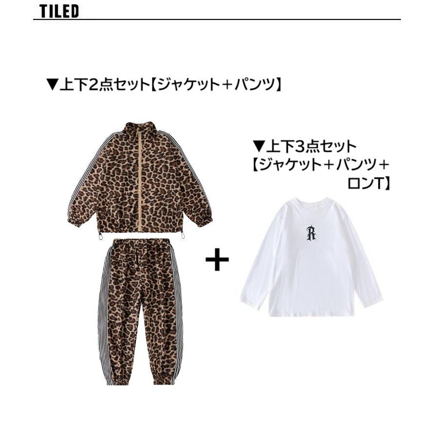 キッズダンス衣装 ジャージ 上下 ヒップホップ ファッション ダンス