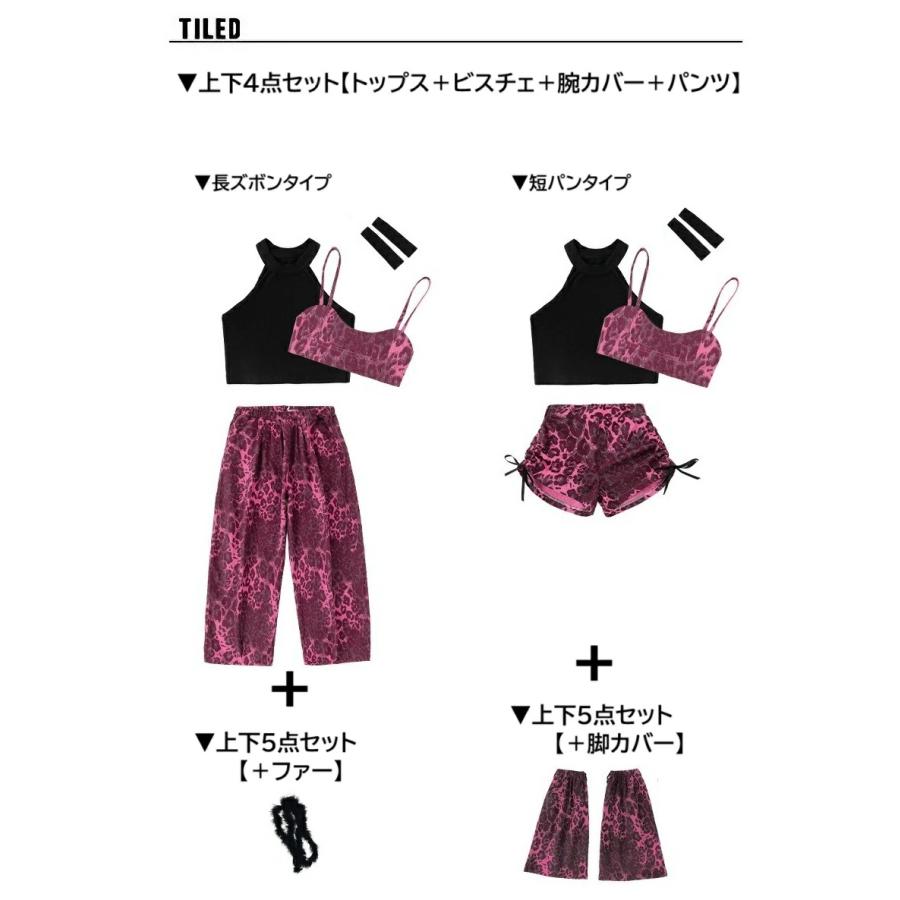 キッズダンス衣装 セットアップ ガールズ ヒップホップ 衣装 派手