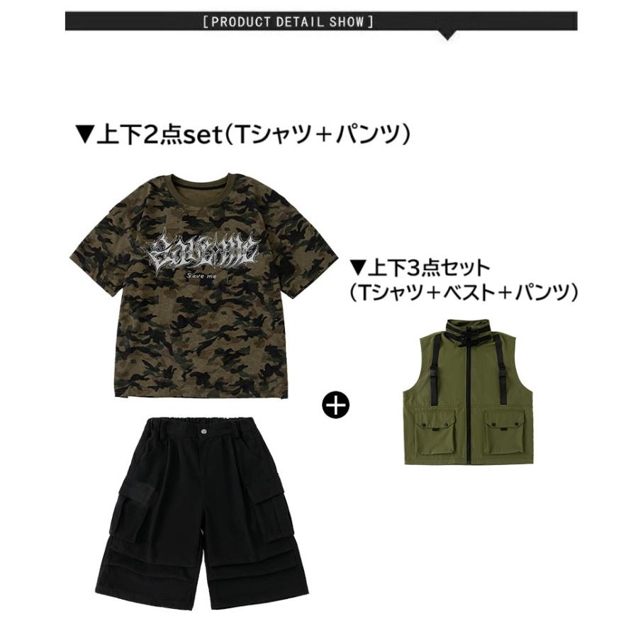 ヒップホップ ダンス衣装 セットアップ ミリタリー Tシャツ