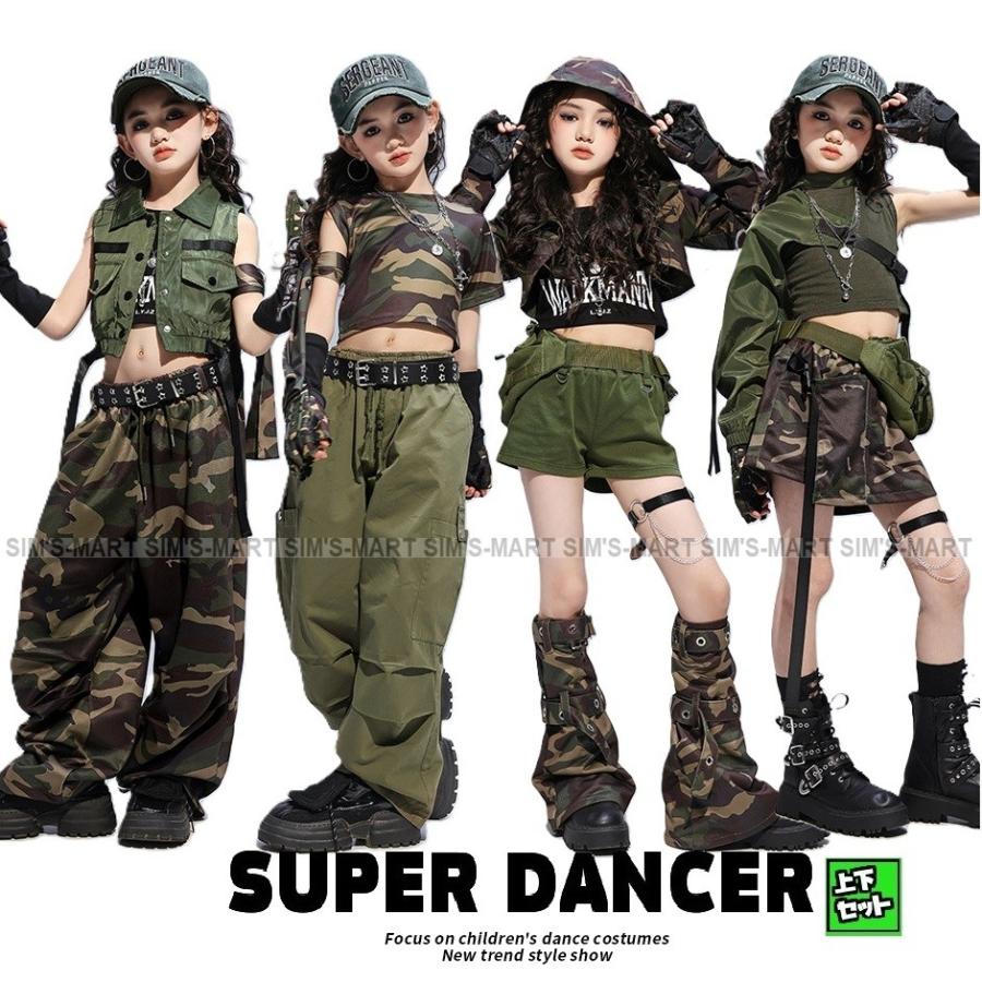 ダンス衣装 ガールズヒップホップ セットアップ ミリタリー カーキ