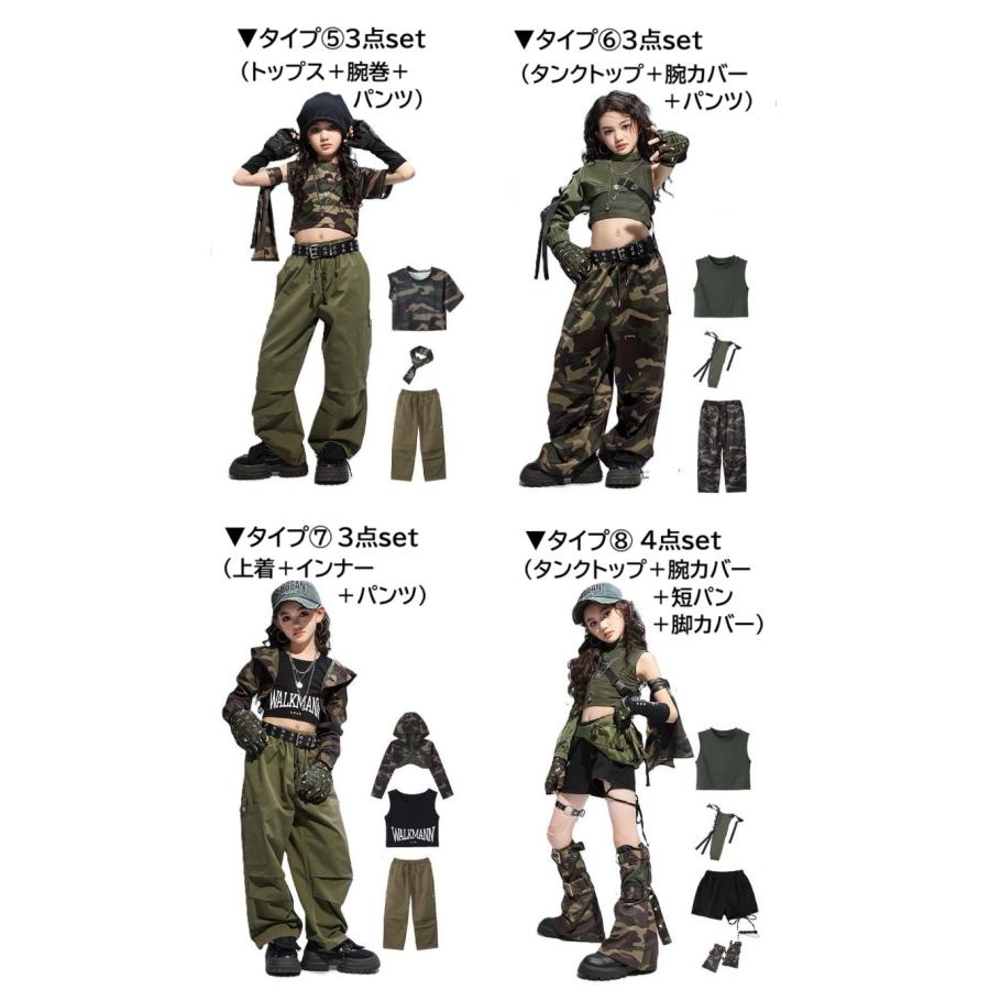ダンス衣装 ガールズヒップホップ セットアップ ミリタリー カーキ