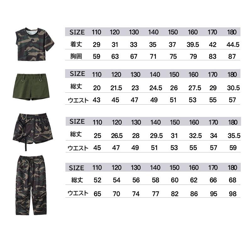 ダンス衣装 ガールズヒップホップ セットアップ ミリタリー カーキ