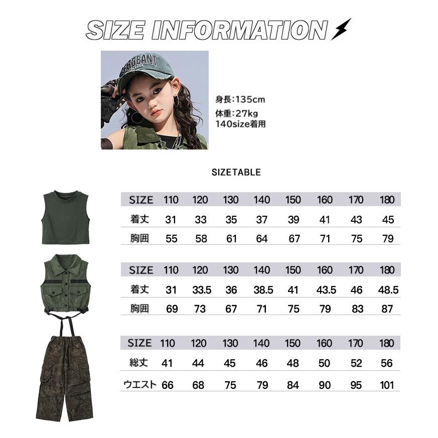 ダンス衣装 ガールズヒップホップ セットアップ ミリタリー カーキ